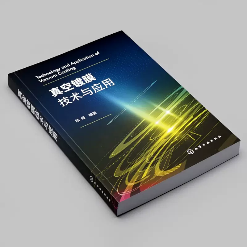 陆峰江晓燕全本陆峰与江晓燕的命运交响曲-第2张图片