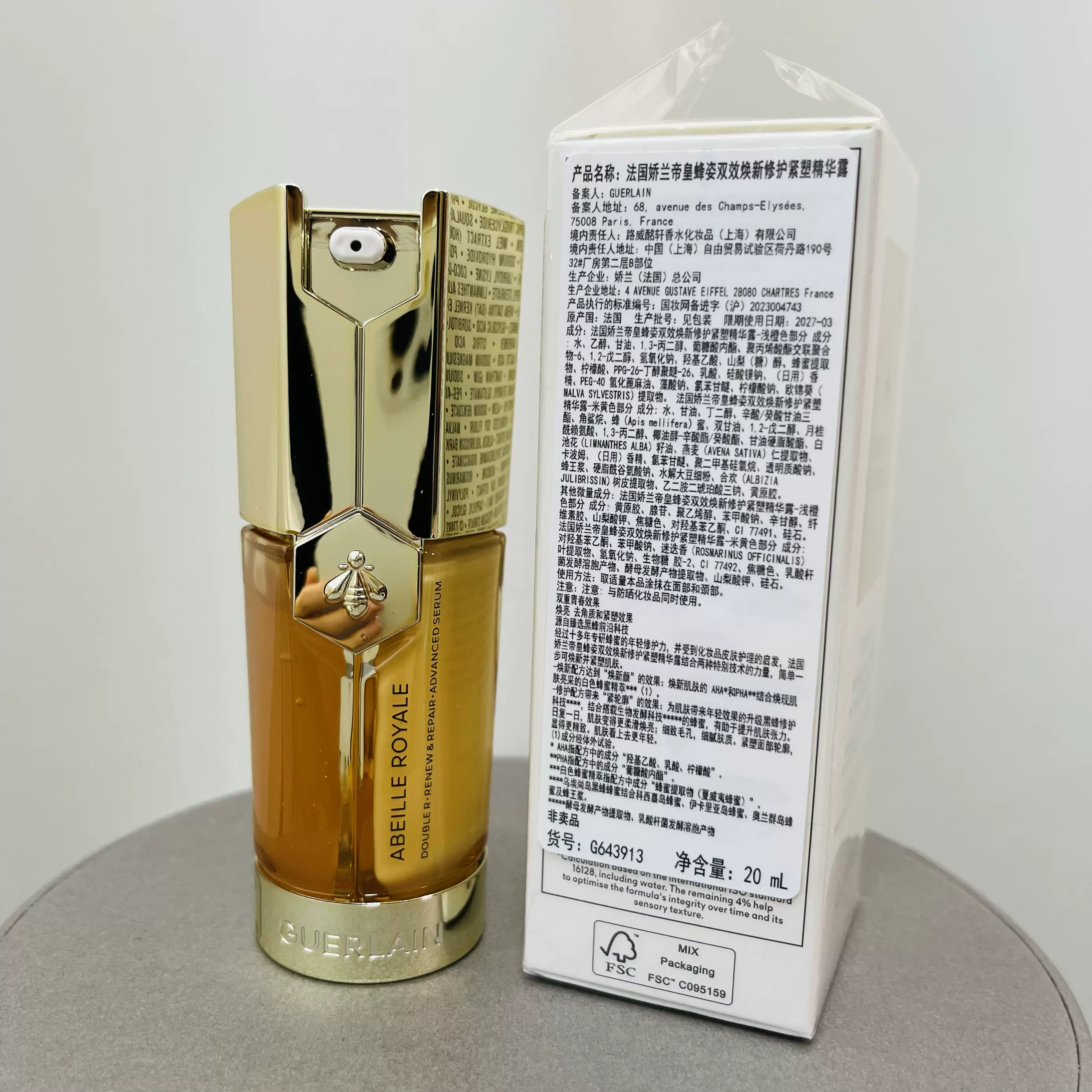一区二区优质精华液推荐