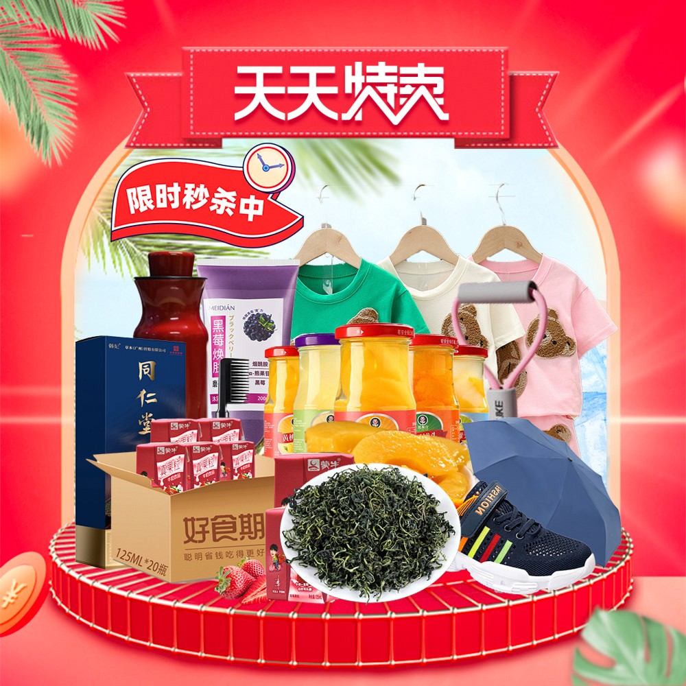 淘宝天天抢拍是真的吗淘宝天天抢拍，购物新体验的探索与发现