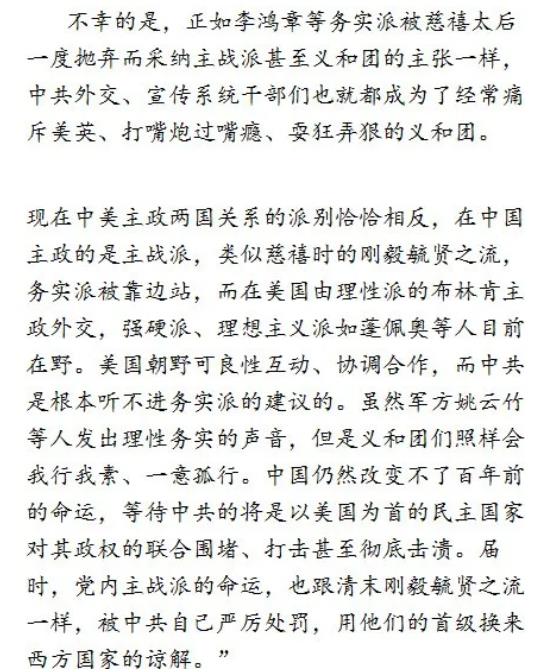 日本色色网日本色色网，网络文化中的误解与真相-第2张图片