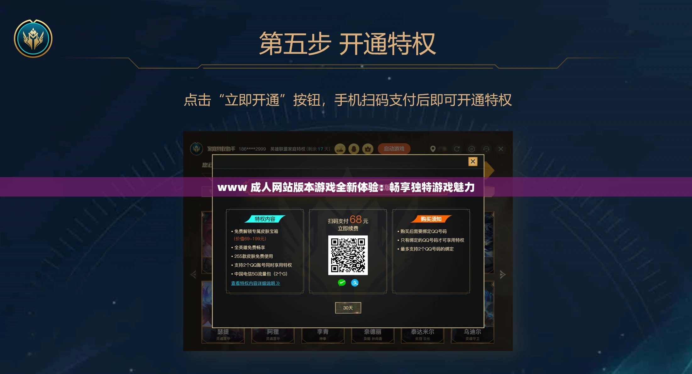 成人mm游戏成人MM游戏，探索与理解