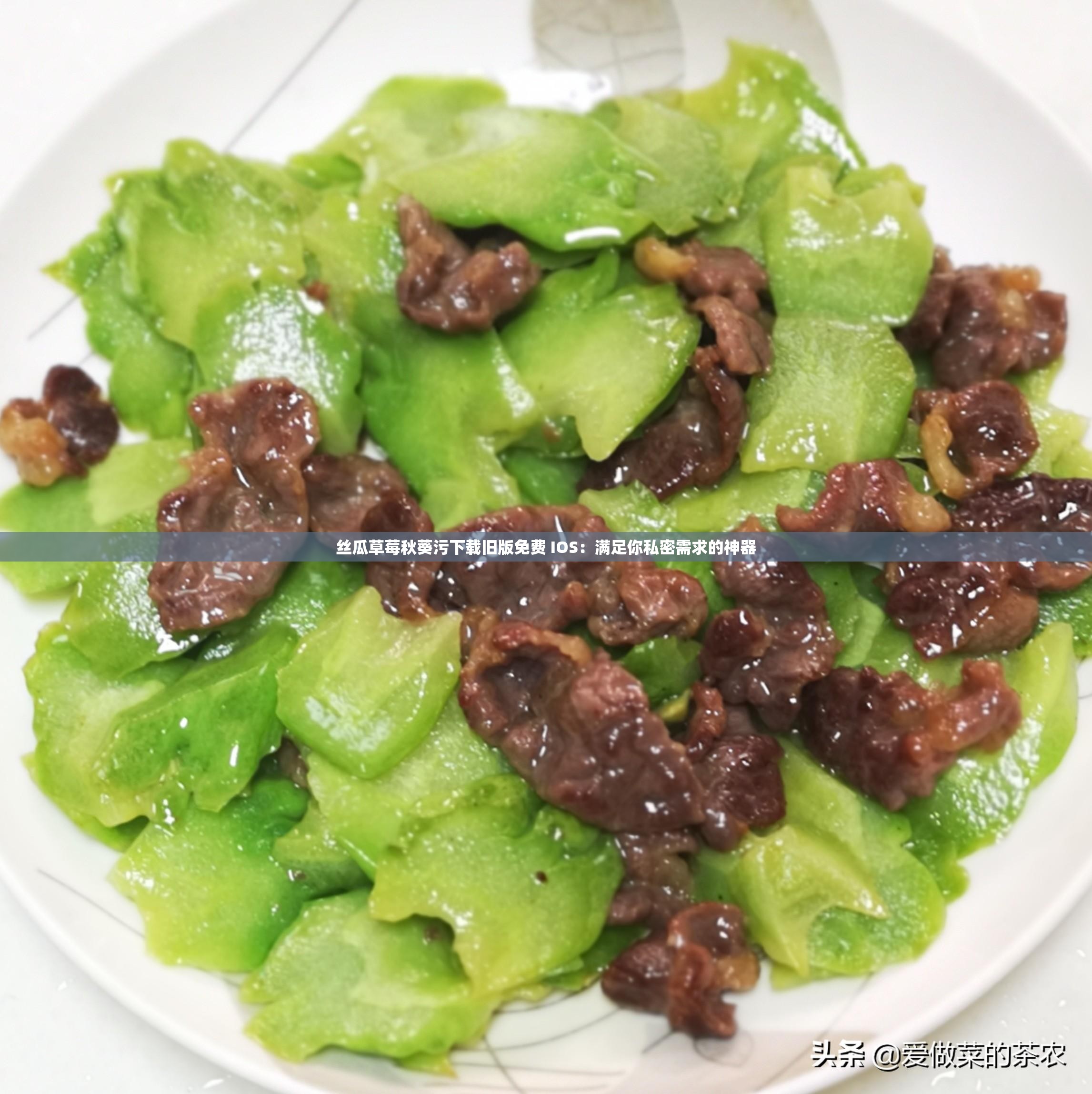 探索多彩水果世界——草莓、香蕉、榴莲、丝瓜、秋葵与绿巨人的奇妙之旅
