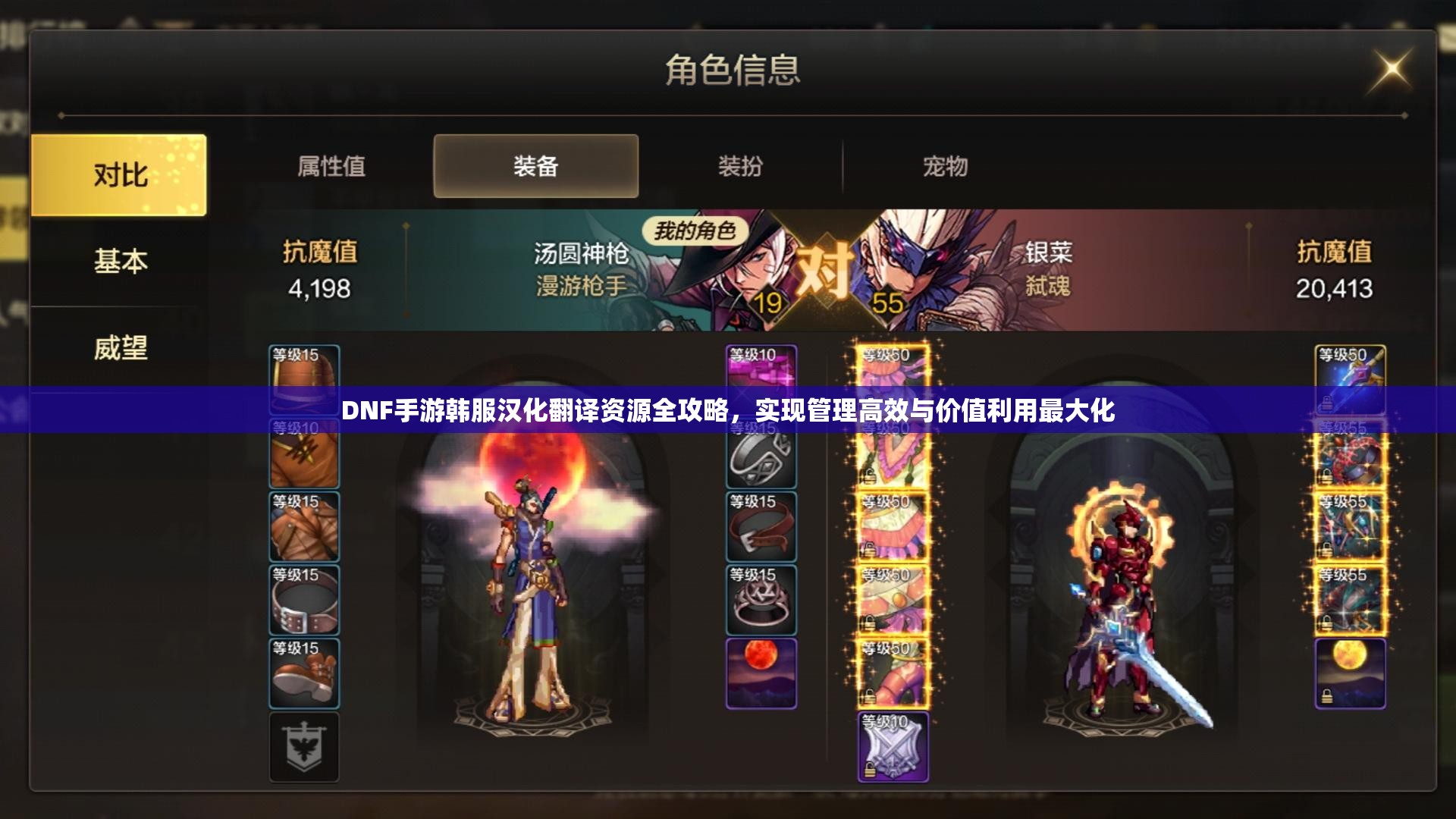 dnf物品移动指令不能用怎么办DNF物品移动指令，高效操作，轻松游戏-第2张图片