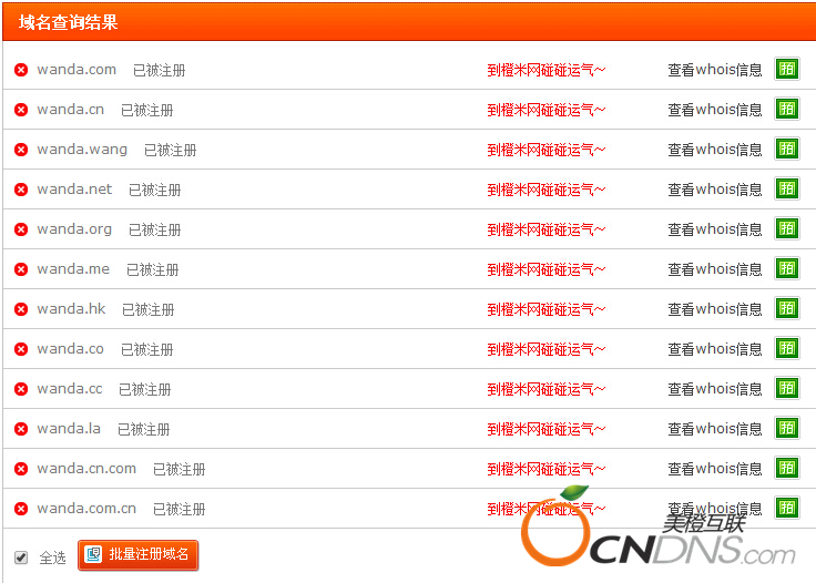 四虎自动跳转的域名四虎自动跳转的域名解析与使用指南