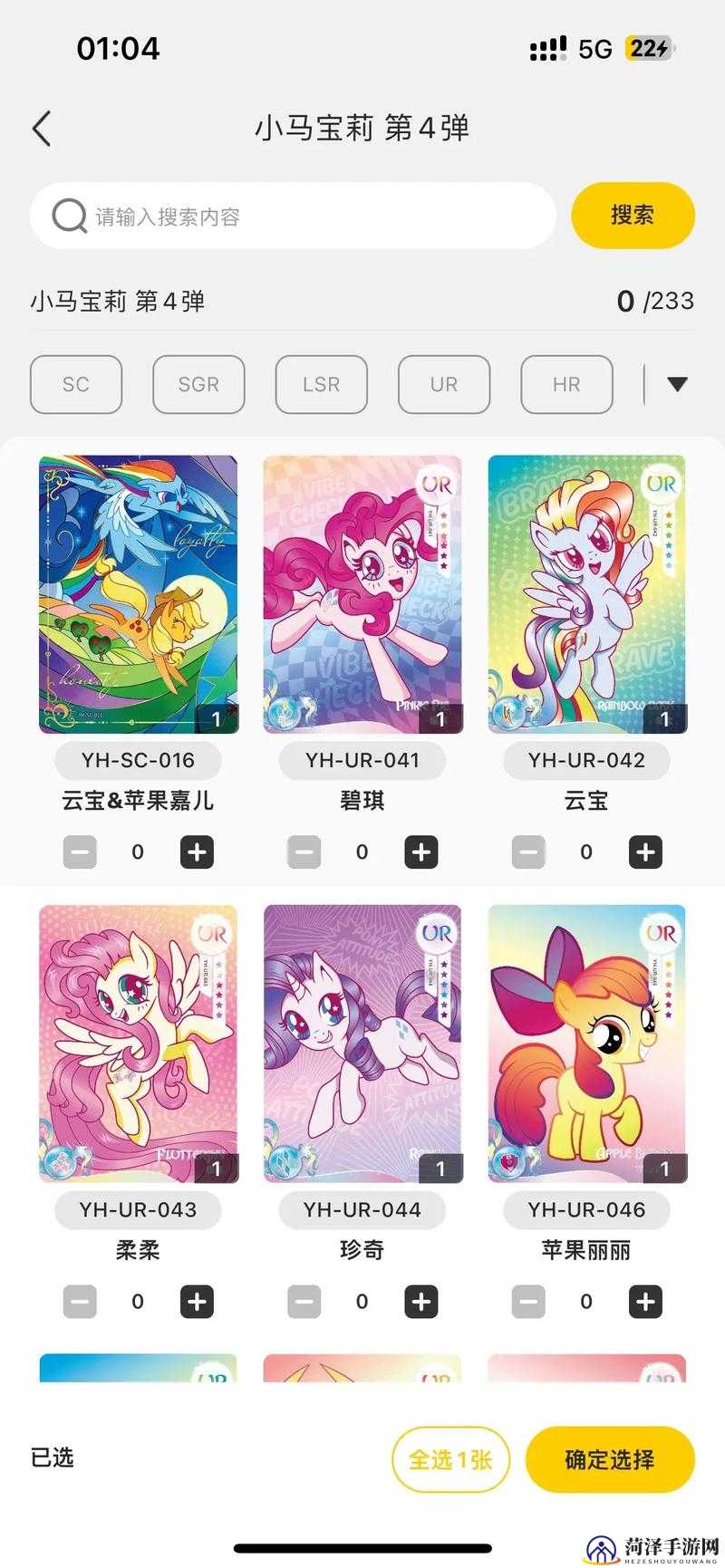 日韩精品一卡2卡3卡4卡探索日韩精品，一卡、二卡、三卡、四卡的魅力之旅