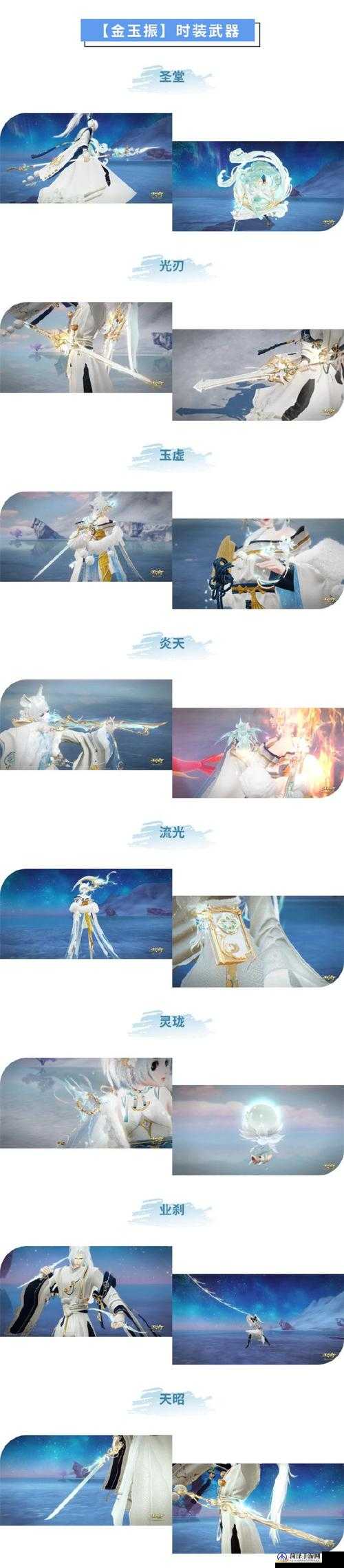 永恒战士2攻略永恒战士2攻略，全面解析与战斗指南-第2张图片