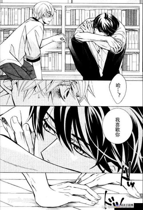 羞羞漫画在线版免费阅读网页入口