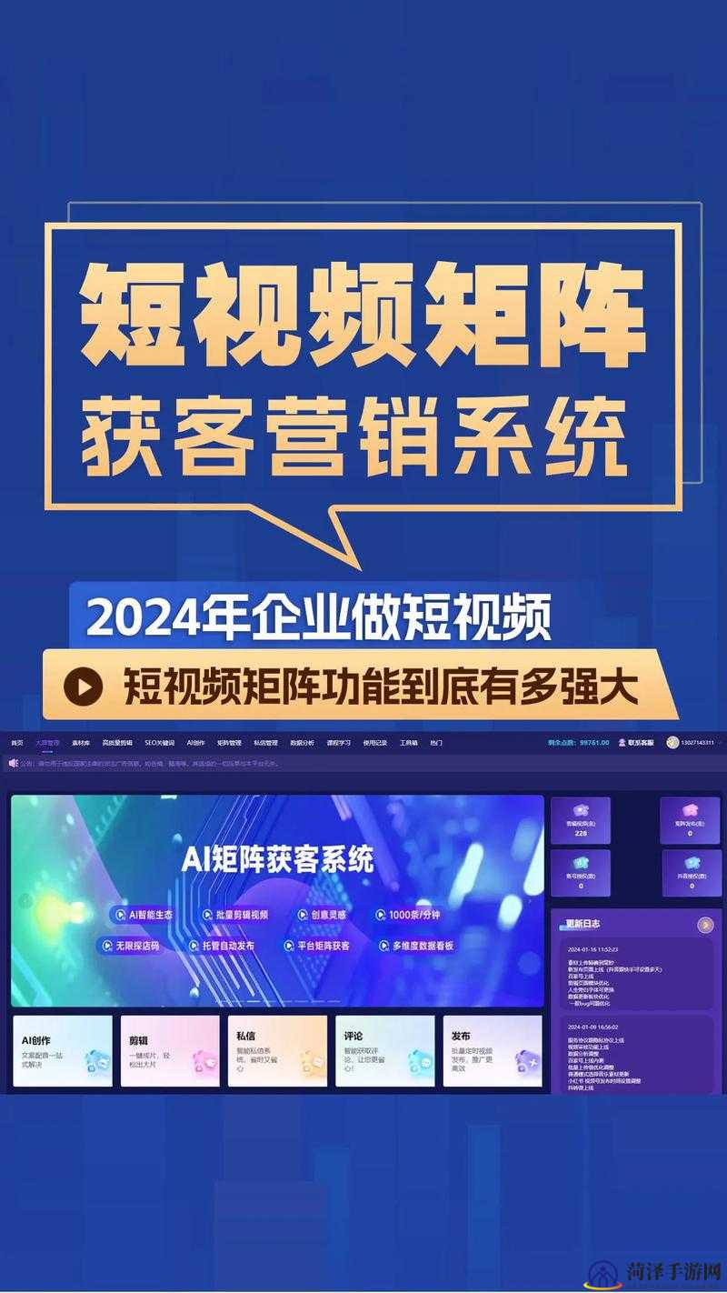 成品人短视频软件推荐，精选优质平台，畅享视觉盛宴-第2张图片