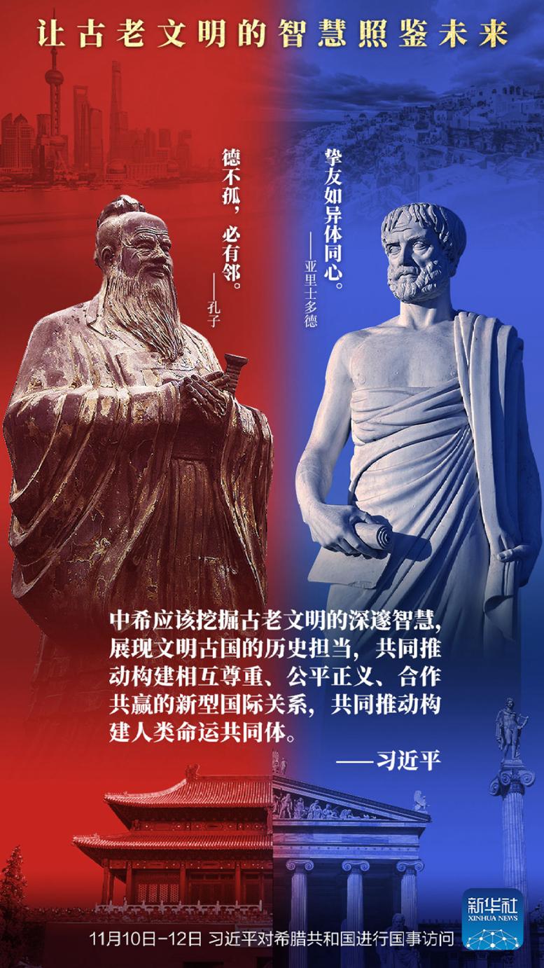 轩辕世界轩辕世界，古老文明的辉煌与传承