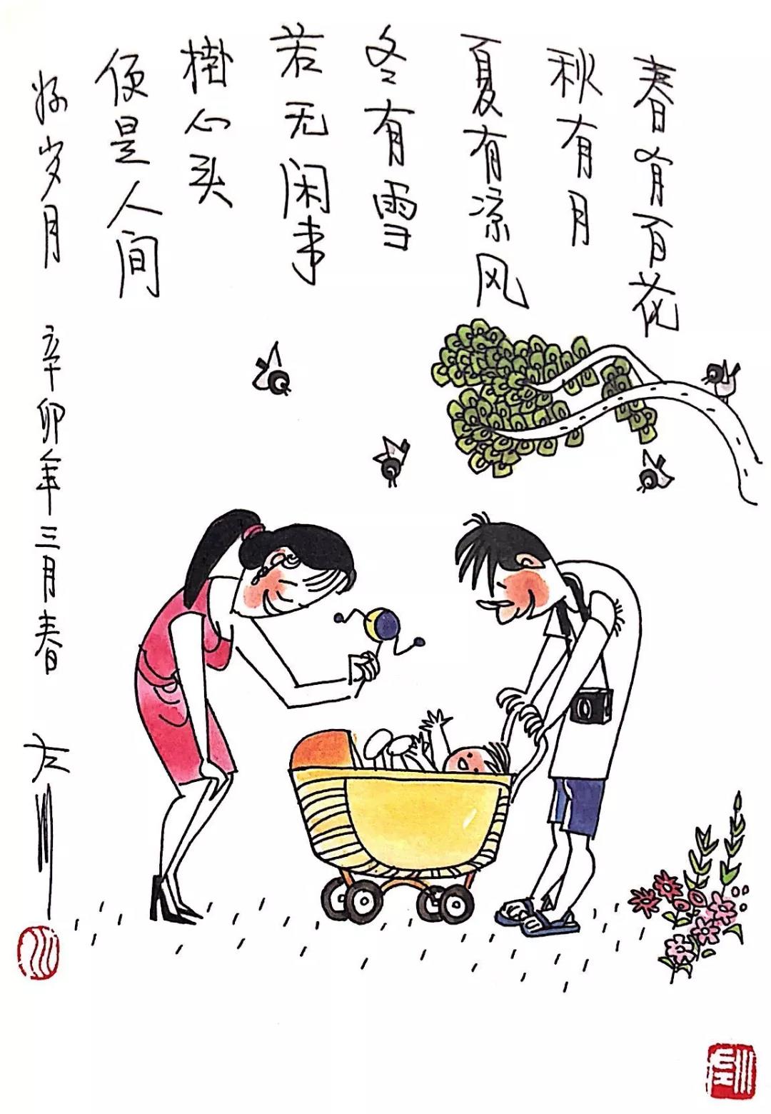 日本漫画大全之无翼乌全彩漫画，探索艺术的魅力与深度