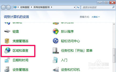 WIN7日文乱码转区在线WIN7系统下日文乱码转区在线解决方案