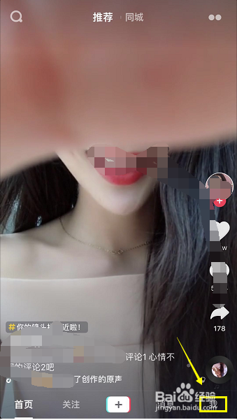 抖音奶片故意走漏15秒是真的吗抖音奶片故意走漏15秒，网络流行背后的故事与思考