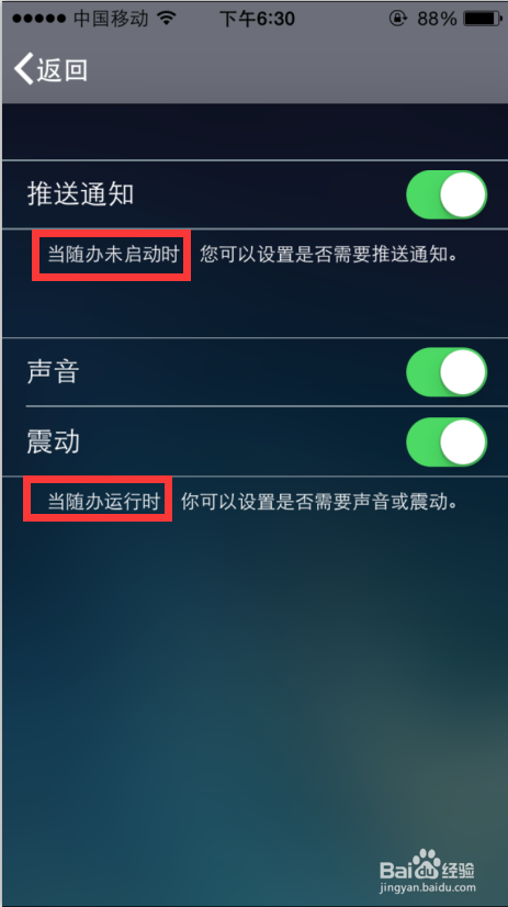 手机调成震动，夹在中间的真实感受-第2张图片