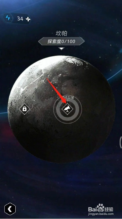 跨越星弧熔岩遗迹剧情怎么做跨越星弧，熔岩遗迹路线探索之旅-第2张图片