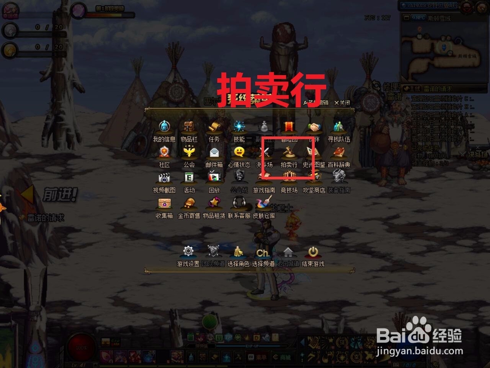 达拉然 拍卖行达拉然拍卖行，神秘交易与无尽商机