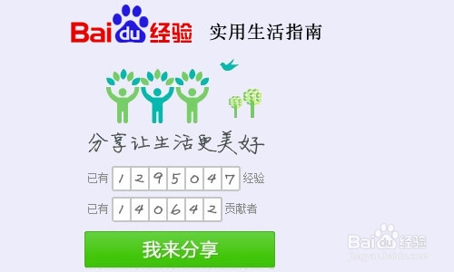 百度打不开怎么办？解决网络搜索困扰的实用指南-第1张图片