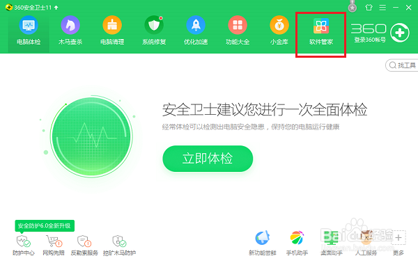 xfbapp幸福宝官网在线打开站长统计探索幸福宝之旅，从xfb88.xyf官方入口开始