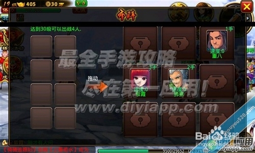 神将传奇ol关服的原因神将传奇OL，荣耀之路-第2张图片