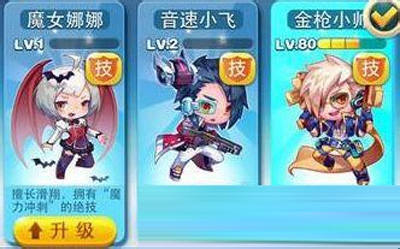 天天酷跑中的魔女娜娜，魅力与速度的完美结合