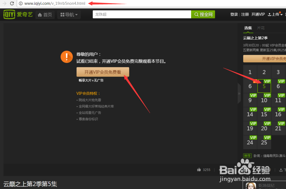 怎么免费进入裸聊室免费进入裸聊室的方法与注意事项