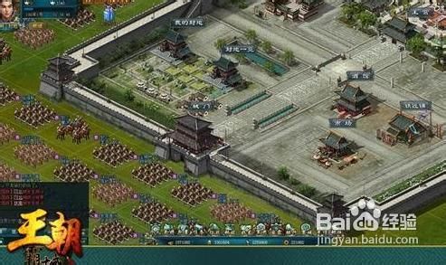 王朝霸域攻略，紫将如何刷取-第3张图片