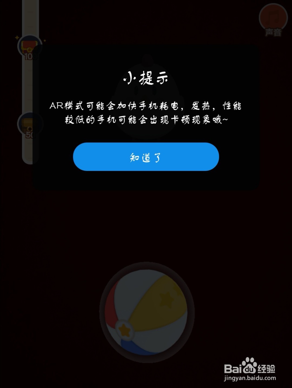 更上一层楼蚂蚁庄园更上一层楼，蚂蚁庄园的探索之旅-第1张图片