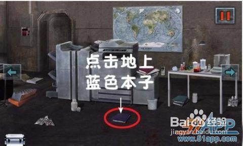 末日公寓完整攻略末日公寓完整攻略，生存与逃脱的终极指南-第1张图片
