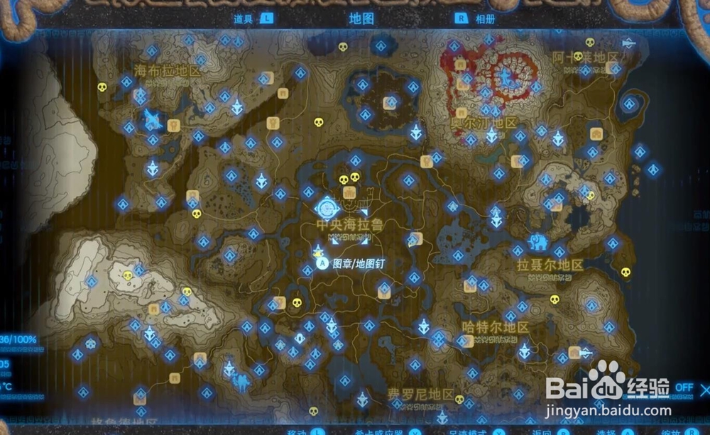 迷雾之风 地图迷雾之风，详尽地图的探索与解读-第2张图片