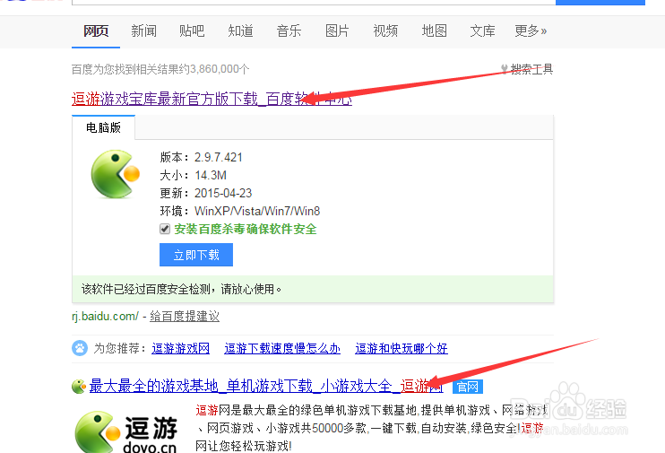 使命召唤7存档位置详解