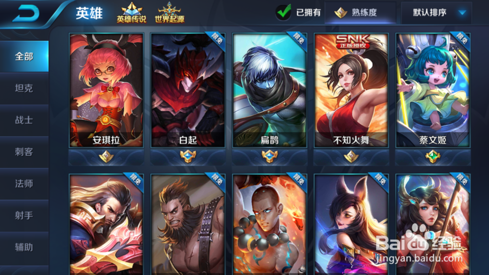 主宰辅助主宰与辅助，共舞的智慧与力量-第2张图片
