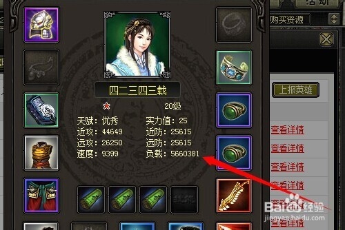 烽火战国探索fhzg的奥秘-第1张图片