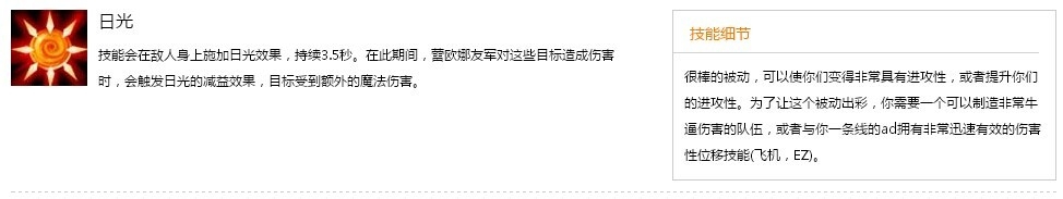曙光女神出装指南——2023年最新攻略