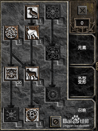 暗黑2第二幕雇佣兵选哪个暗黑2第二幕，雇佣兵的荣耀之路-第1张图片