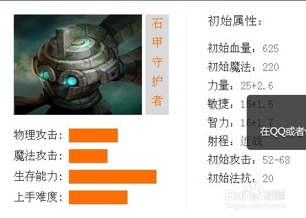 石头打野石头打野的魅力与策略