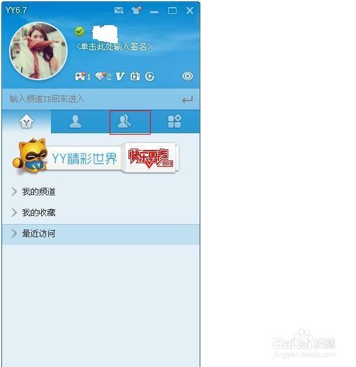 yy黄色马甲是什么意思YY黄色ID，网络世界中的隐秘探索-第1张图片