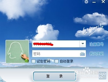 qq2013破解版QQ2013破解版，探索其背后的风险与机遇