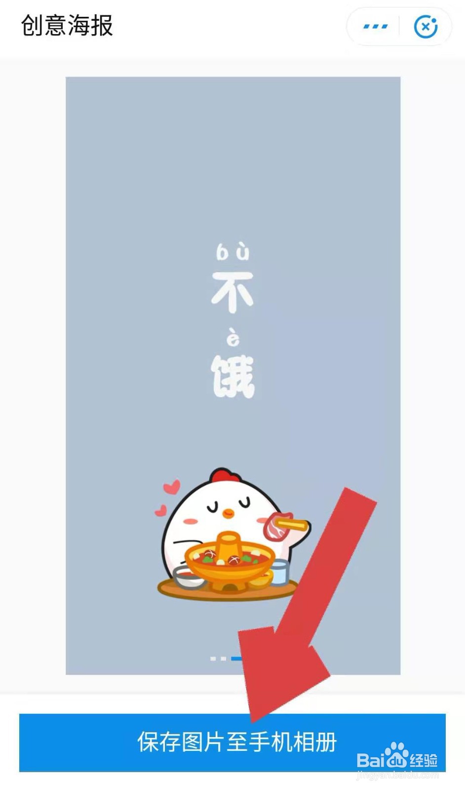 更上一层楼蚂蚁庄园更上一层楼，蚂蚁庄园的探索之旅