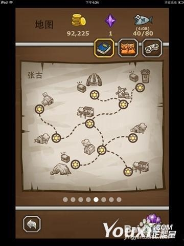 猫射手装备大全图片猫射手的装备解析