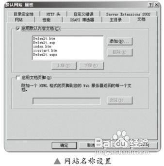 免费三级网站免费三级网站，使用指南与注意事项-第2张图片