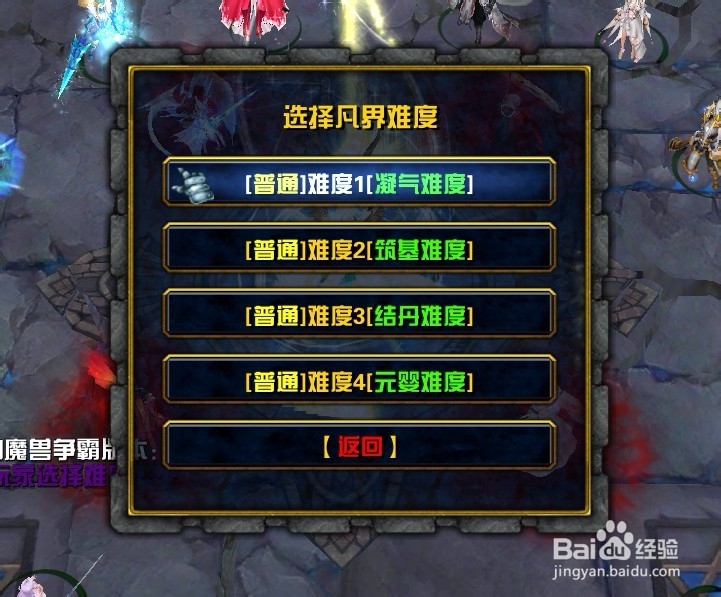 魔兽3秘籍魔兽3秘籍，解锁胜利的秘密武器-第2张图片
