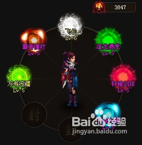 神仙道，后羿封灵的传说-第2张图片