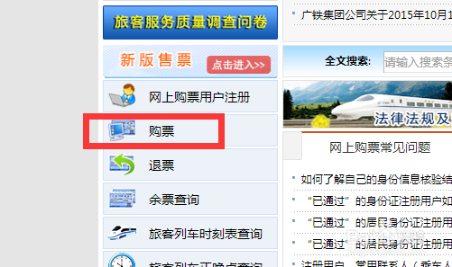 信用卡12306买票优惠信用卡的秘密，从123看透信用卡的三大要素-第3张图片