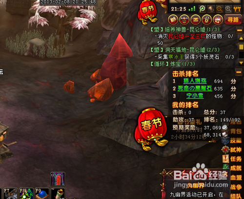 轩辕传奇药师技能加点详解
