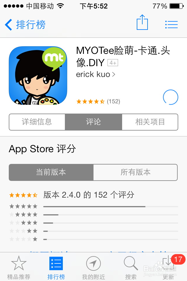 myotee探索myotee的魅力与功能-第1张图片