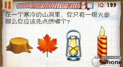 蠢蛋秀 攻略蠢蛋秀攻略指南