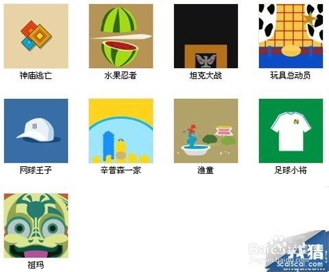 疯狂猜图游戏动漫答案疯狂猜图游戏动漫答案揭秘之旅