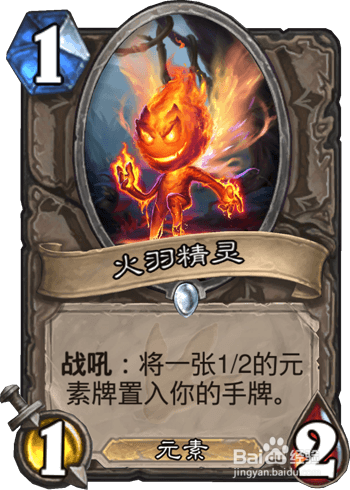 血法师萨尔诺斯，暗影之下的传奇法师