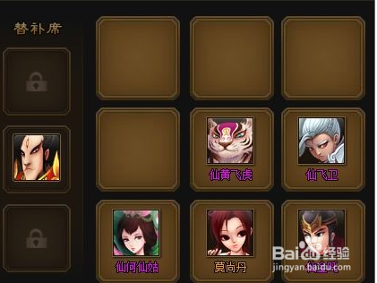 神仙道八仙过海在哪里神仙道八仙过海，传统文化的传奇故事-第3张图片