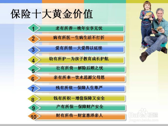 十大黄金软件免费下载，让你的生活与工作更高效-第2张图片