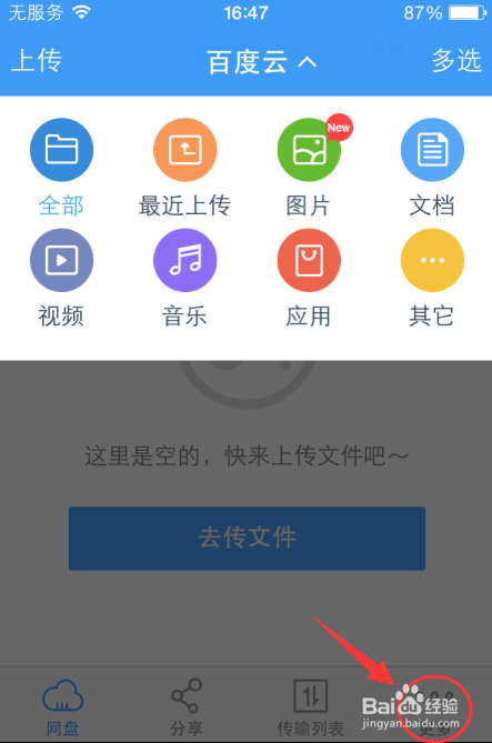 探索91手机看片，功能、使用与注意事项